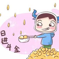 全员暴富男生头像 2019全员暴富发财头像_微信头像图片大全