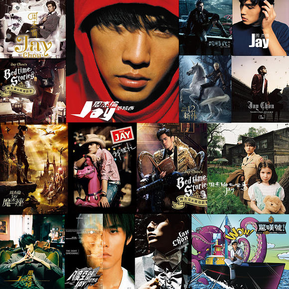 【官方正品】周杰伦中国台湾版音乐专辑(多款可选)