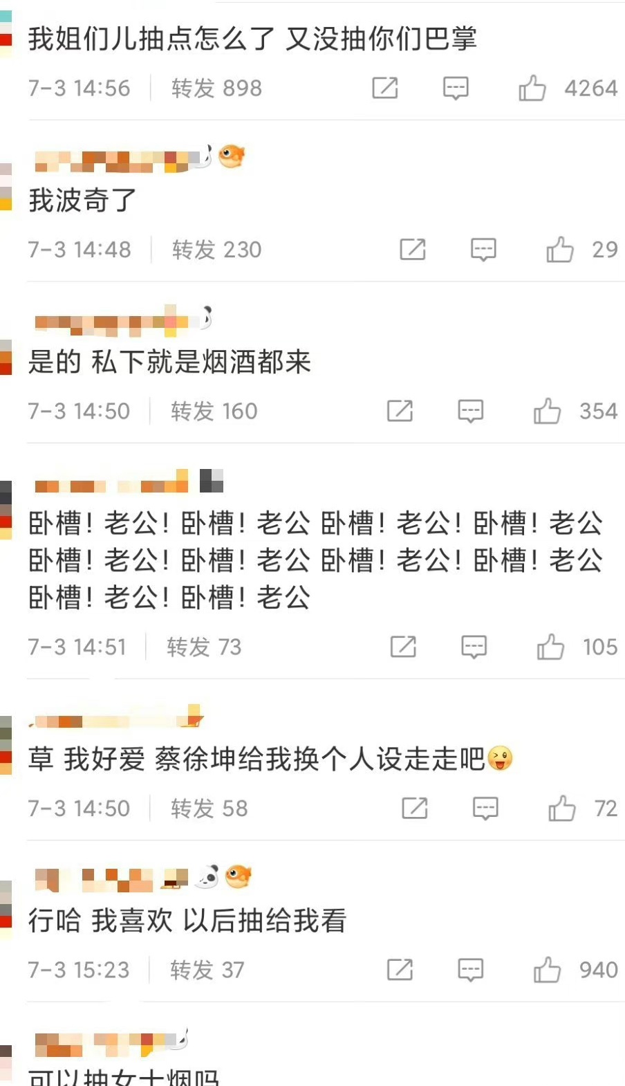 蔡徐坤站姐发蔡徐坤抽烟的照片,配文"坏女人" 而粉丝还在磕他的颜[吃