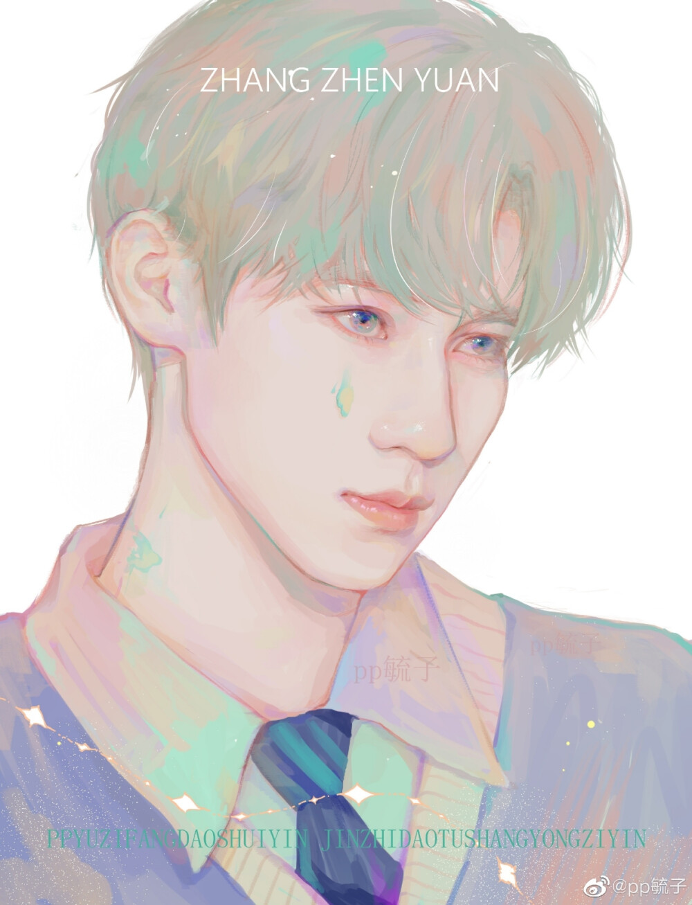 时代少年团张真源