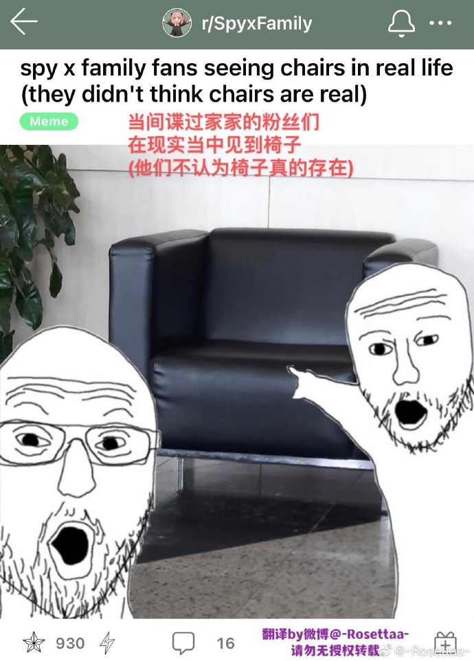 memes##meme##梗图##间谍过家家