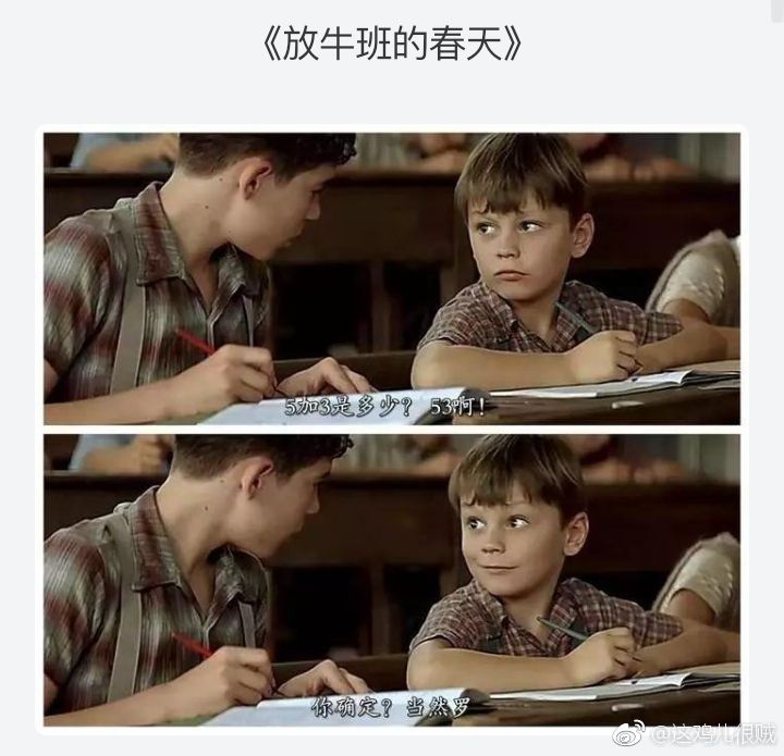 你保存过哪些有趣暖心,扎心的电影台词截图