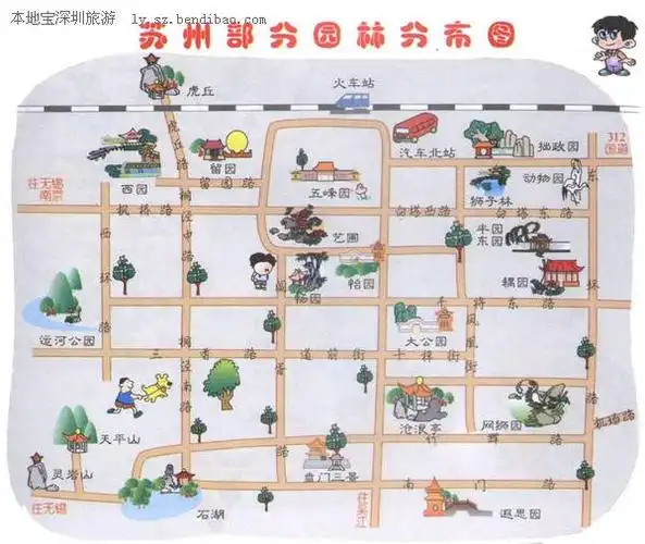 苏州园林景点图