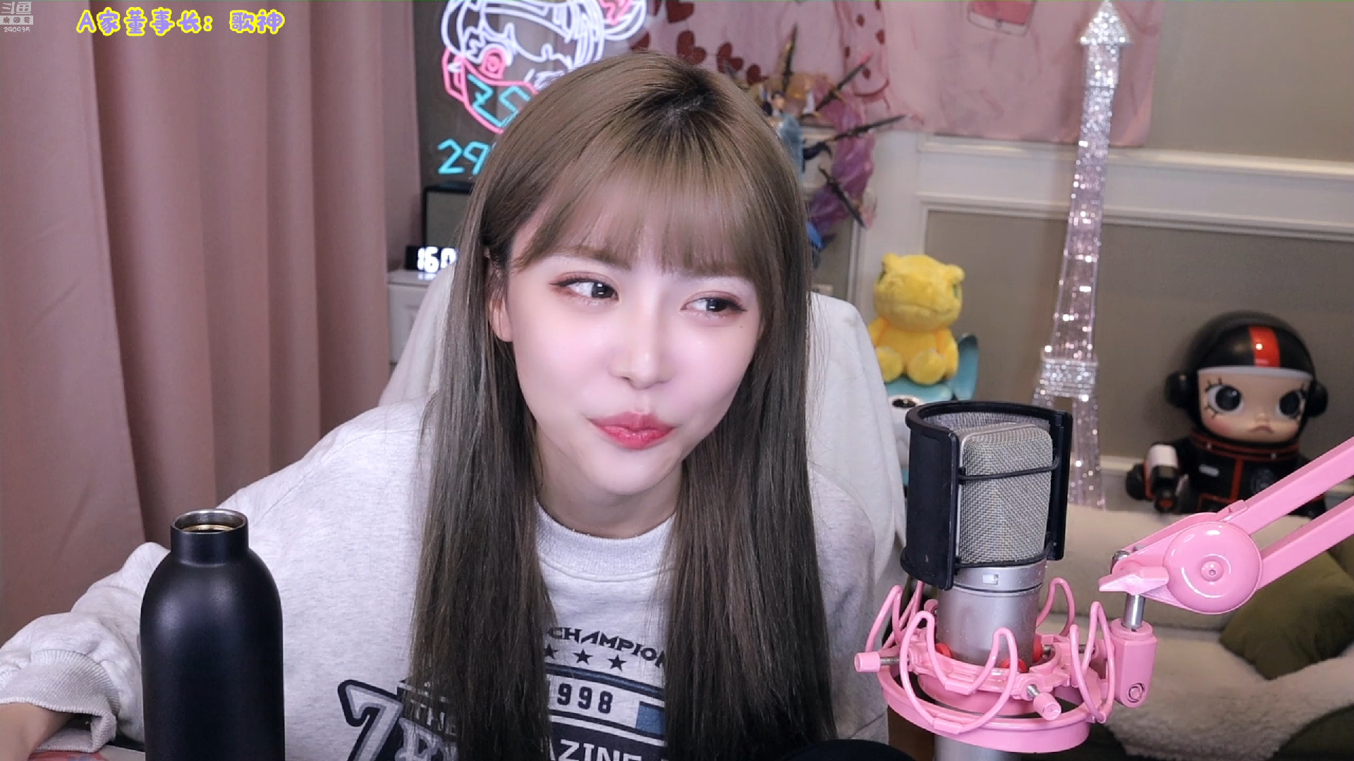 周淑怡20240412直播录像