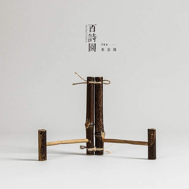 竹三脚普洱茶架 茶饼架支架茶托 七子饼盘子展示架三角形小木架子