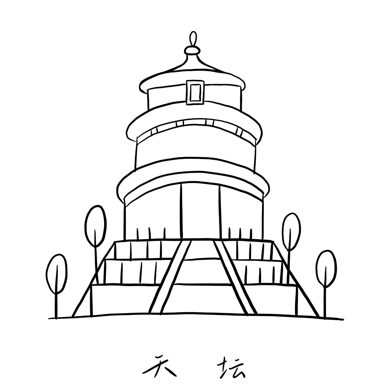 大班中国地标简笔画素材(打印) 可保存打印给孩子涂色 原创