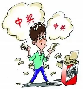 贵州彩民中1600万大奖 彩票由晴隆县一网点售出