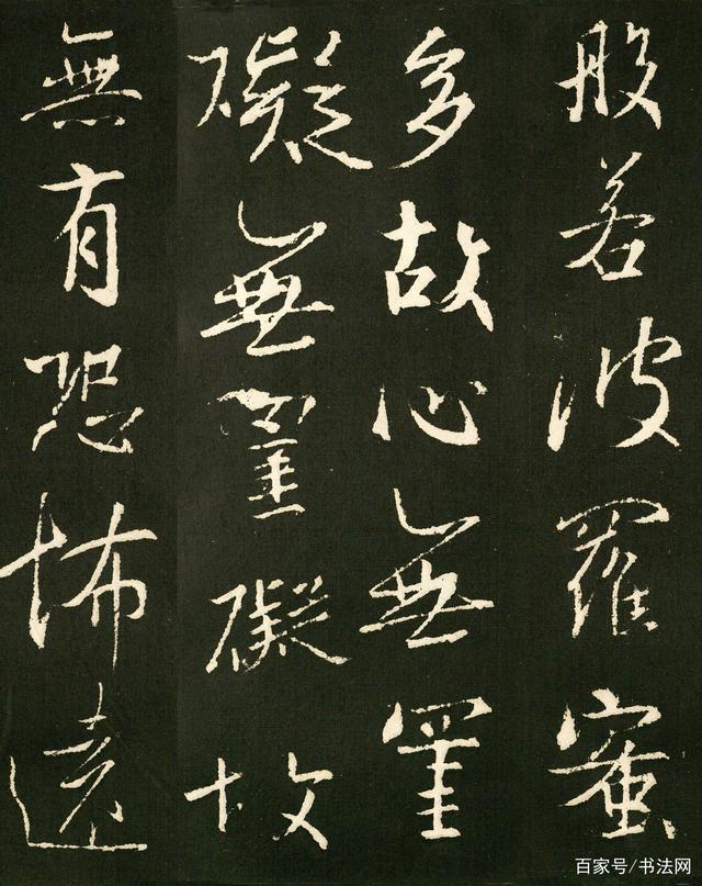 王羲之手书《心经》问世,字字称绝,单字能值1个亿!