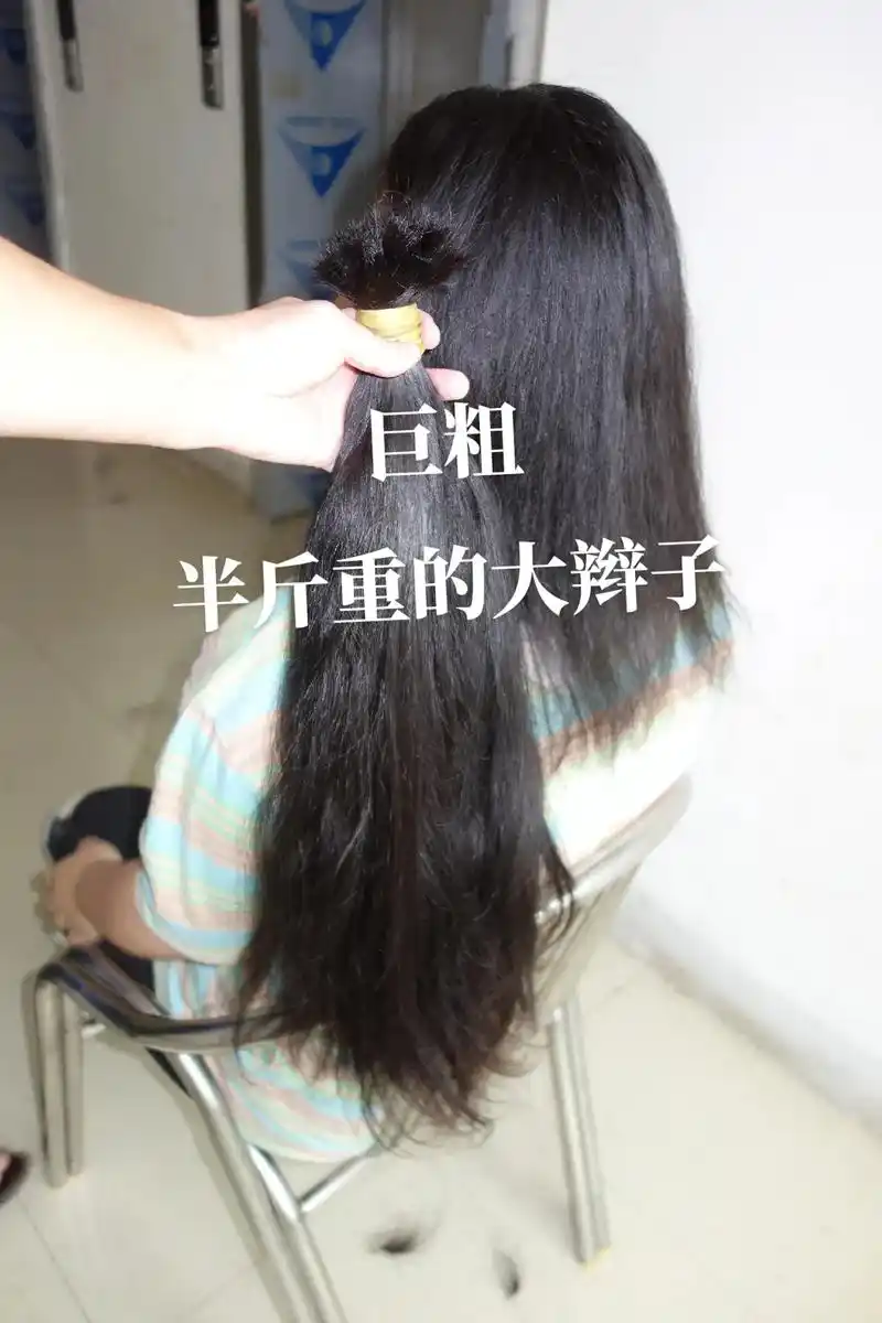 超级粗的大辫子,足有半斤重,小朋友的长头发,妈妈是卖菜的,早 - 抖音