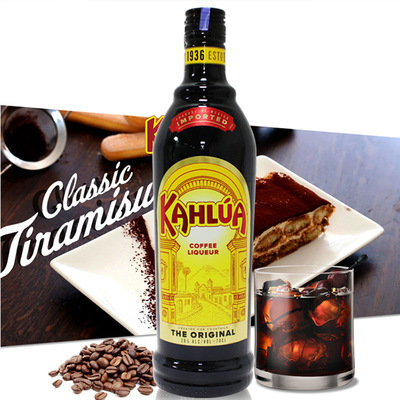 墨西哥甘露咖啡力娇酒 调酒基酒 蛋糕烘焙