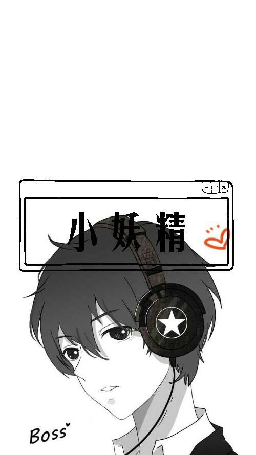 罗之豪79大boss阿79送给某个小迷妹