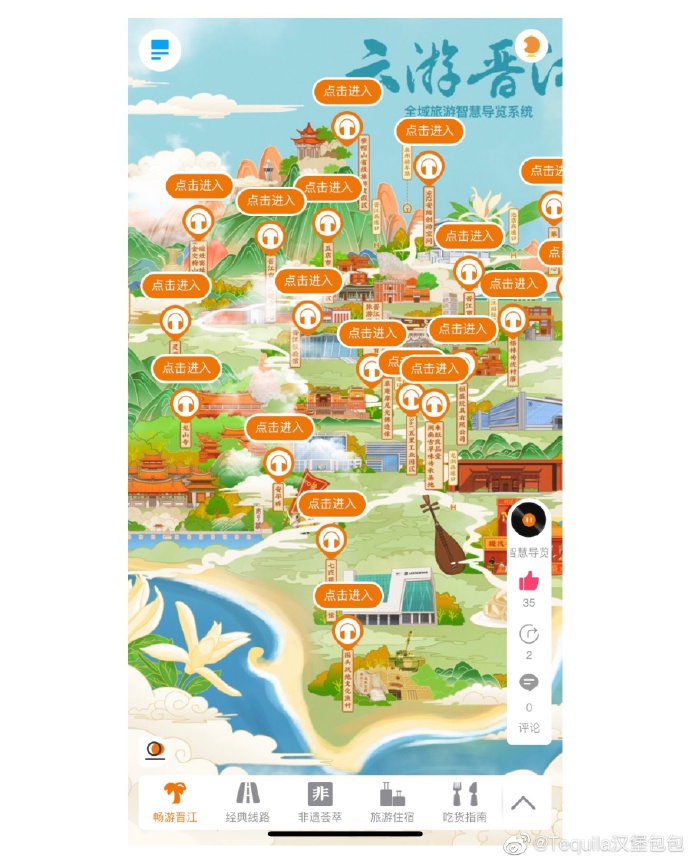 美好生活 来去晋江##春游季##城市巡游记