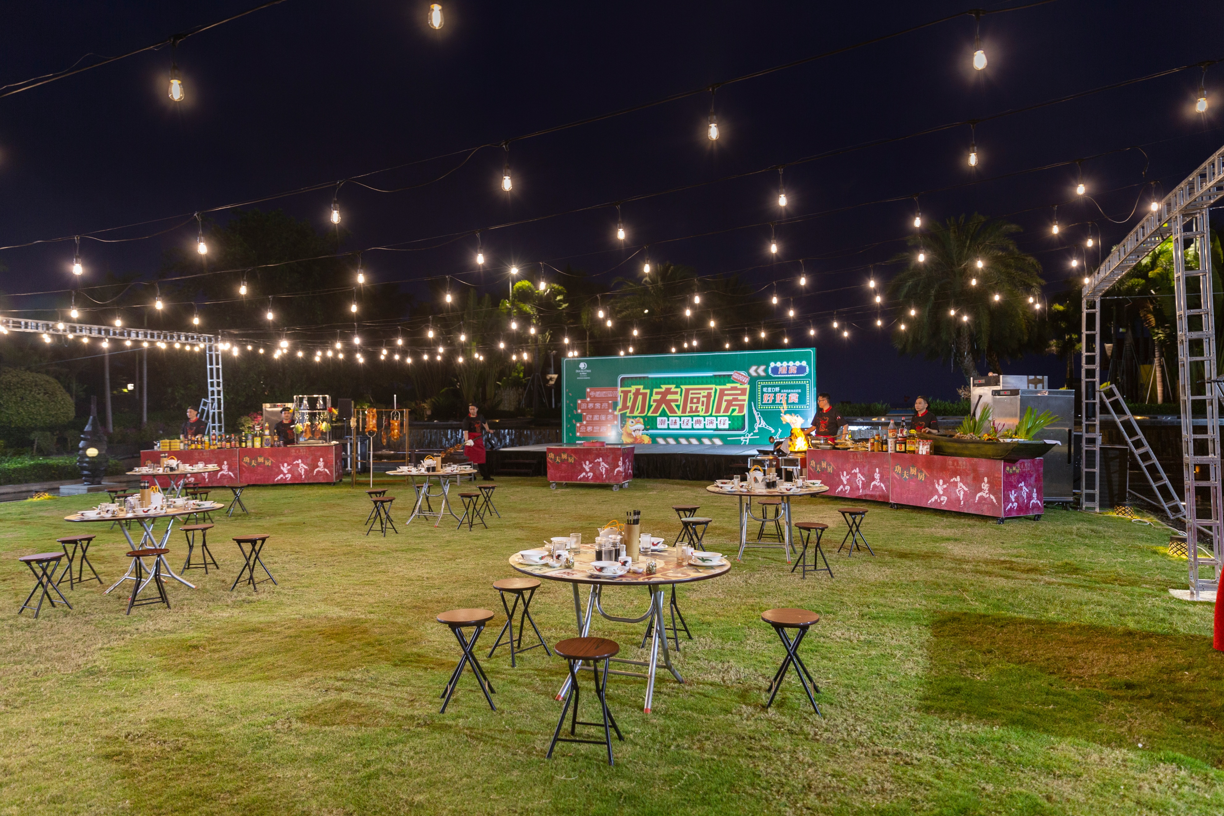 汕尾保利希尔顿逸林酒店推出功夫厨房主题晚宴