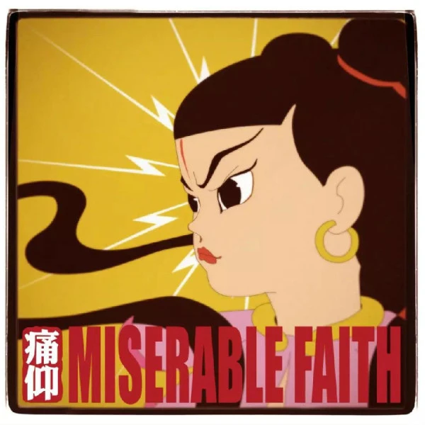 痛仰乐队 90分钟演出时长谢天笑,已经成为中国摇滚乐的独一无二的符号