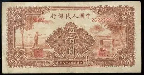 这样的旧版人民币,遇到不要错过了!_流通_市场_纸币