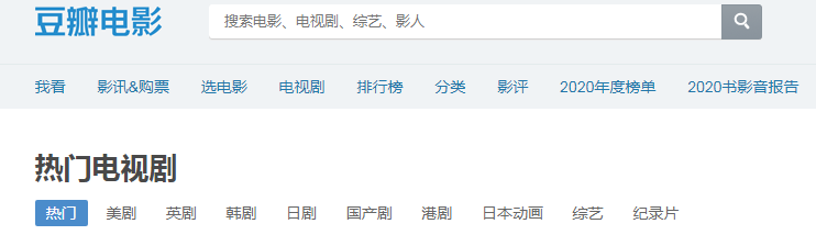 国产电视剧天花板:豆瓣9.7分,仅有四部,就是这么牛
