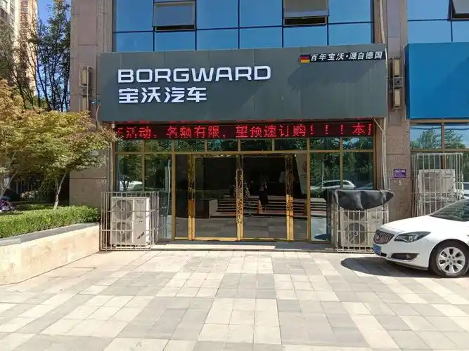 精品门面房出租