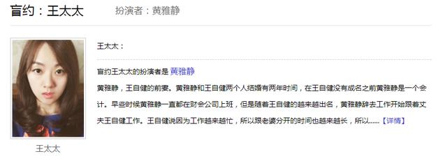 被传是散打冠军把前夫王自健打成抑郁症的黄雅静今天该正名了