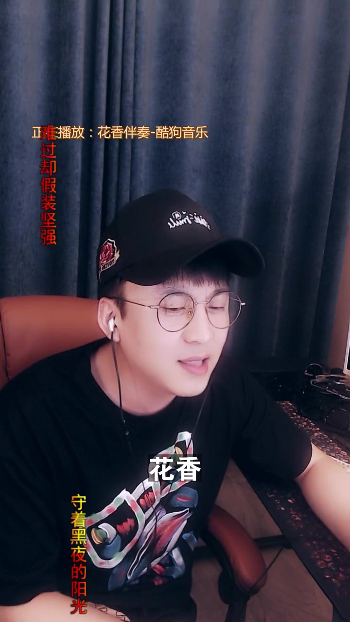 花香# 奇领郭向楠 这首歌唱得还可以吗?-度小视