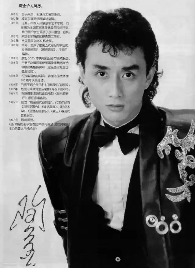 陶金:患癌后因听信"神医"的建议,8个月后命丧黄泉,太可惜了