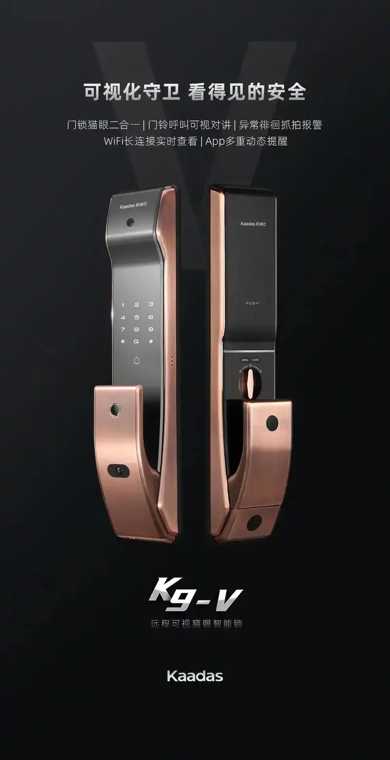 凯迪仕k9-v智能指纹锁.有需要的朋友甩单过来! 安装指纹锁 - 抖音