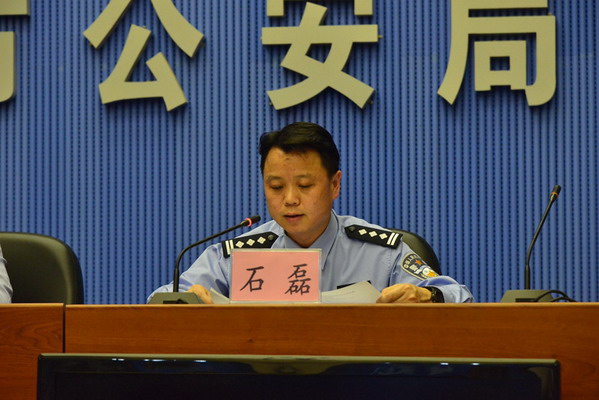 石磊主持召开贵阳市毒品违法犯罪举报奖励办法公布实施新闻发布会 -