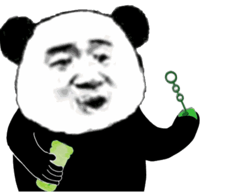 熊猫头吹泡泡 gif 动图_动图_gif_吹泡泡_熊猫表情