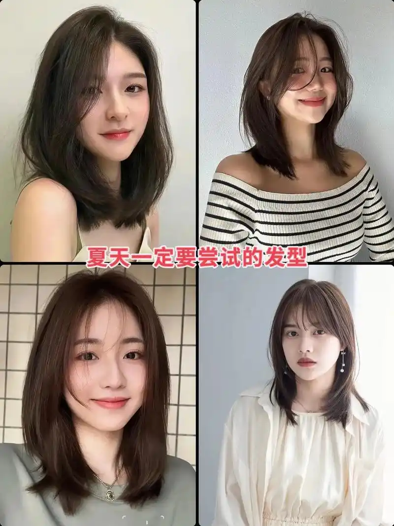 如果说一定要一款适合夏天的发型的话,那我肯定选锁骨发,清爽减龄又