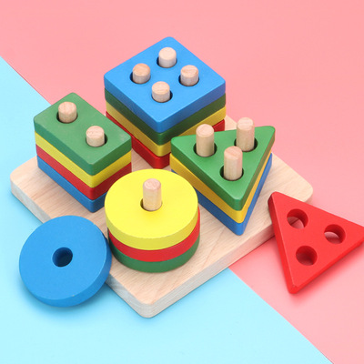 几何形状认识配对套柱积木123周岁宝宝幼儿园早教儿童益智玩具
