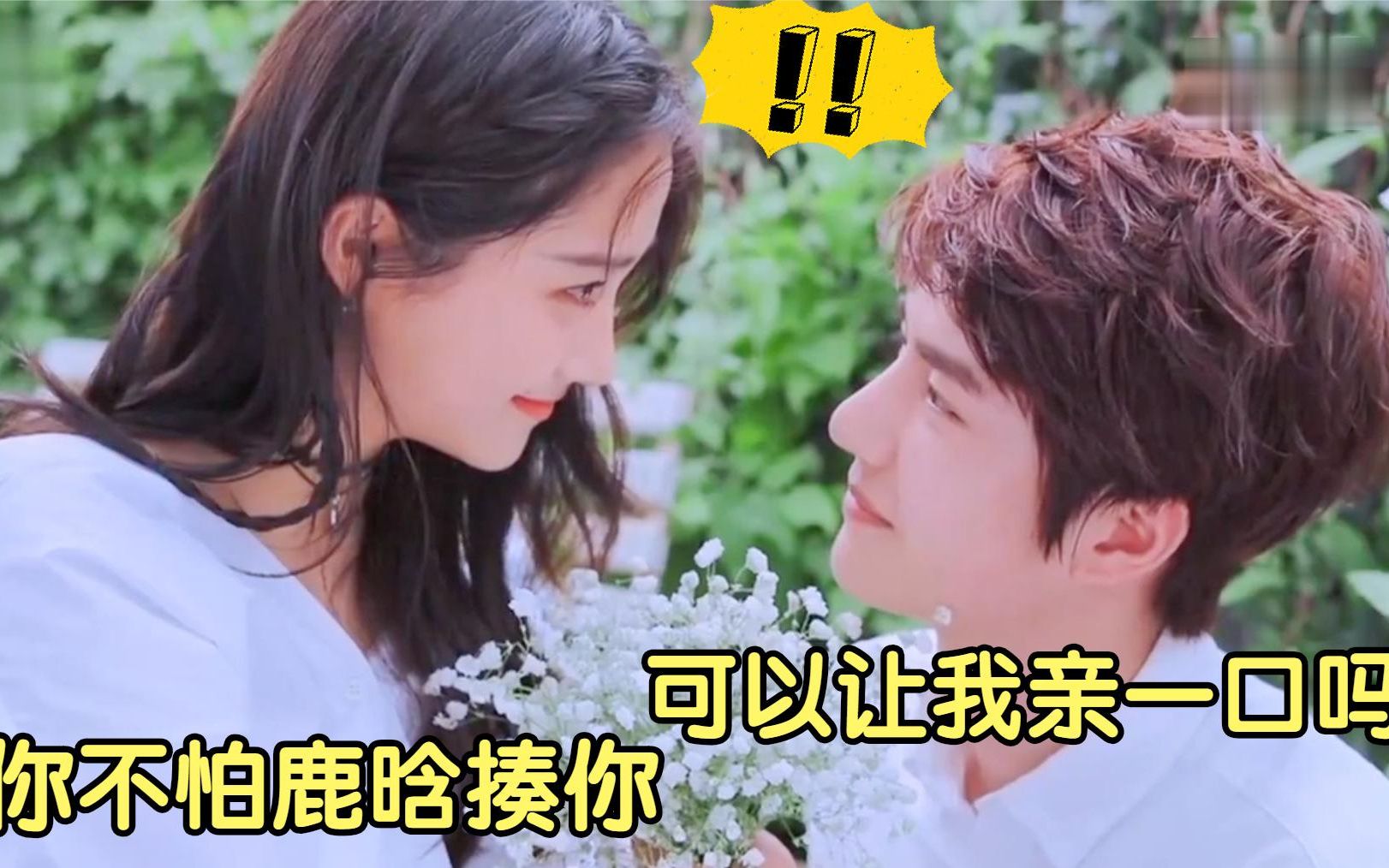 关晓彤被问:王一博华晨宇谁更温柔?下意识回答让鹿晗不淡定了!