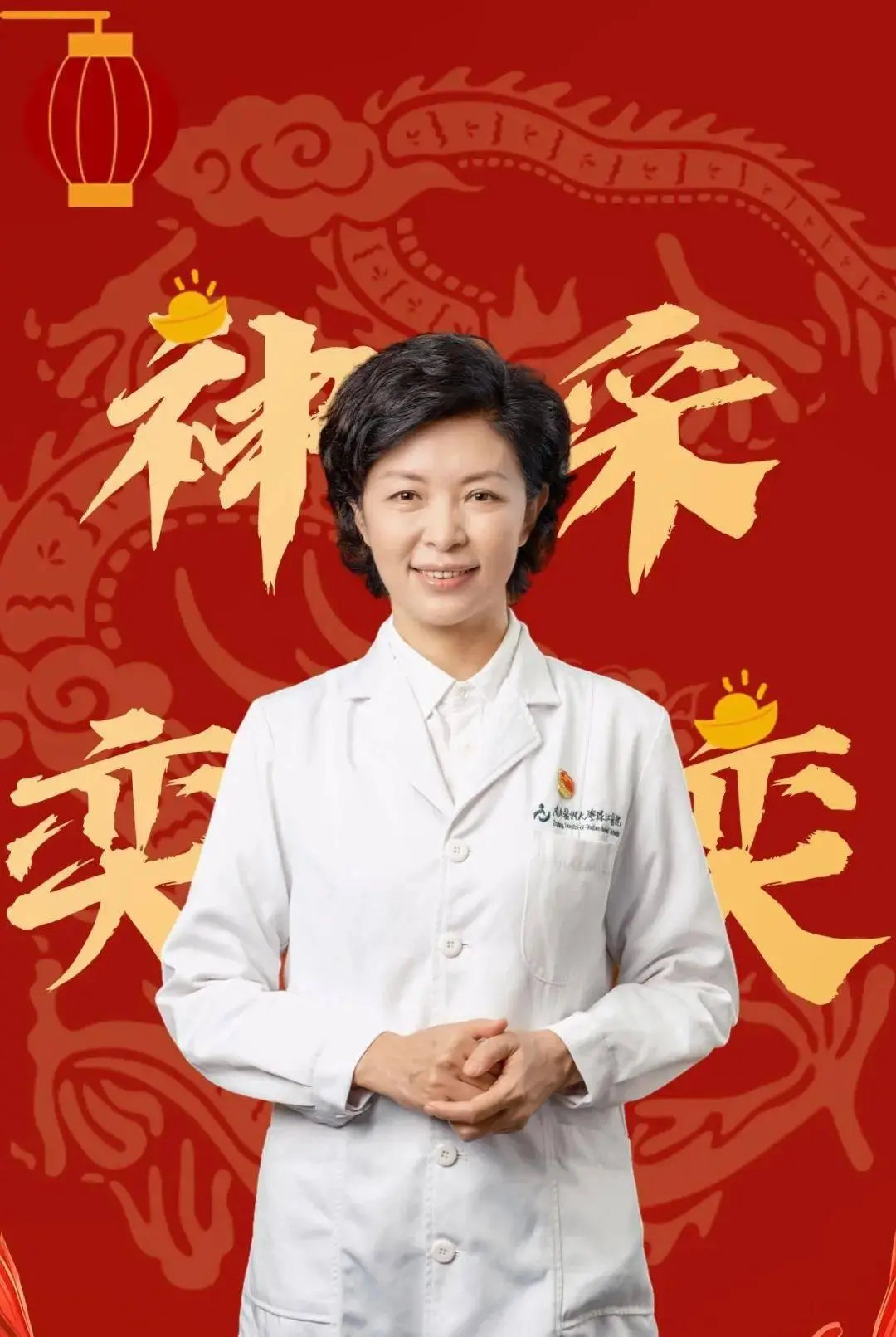 南方医科大学珠江医院郭洪波院长,祝您神采奕奕!_工作_生活_记忆