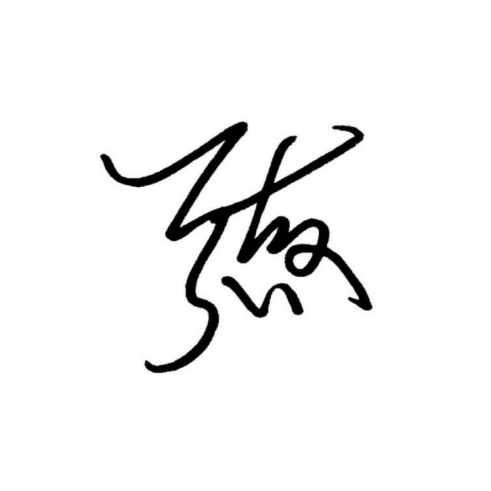 张真源超话#张真源单曲光影#小张的签名进化完成@tf家族新生-张真源