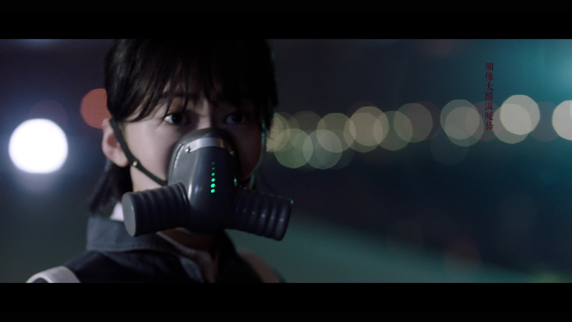 岑宁儿《风知道》(电影《镜像人·明日青春》片尾曲)-音乐视频-搜狐