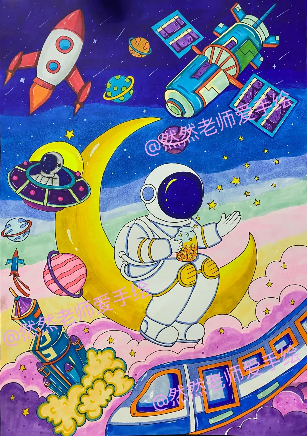 《未来太空》《我有一个太空梦》👩🏻‍🚀已参赛