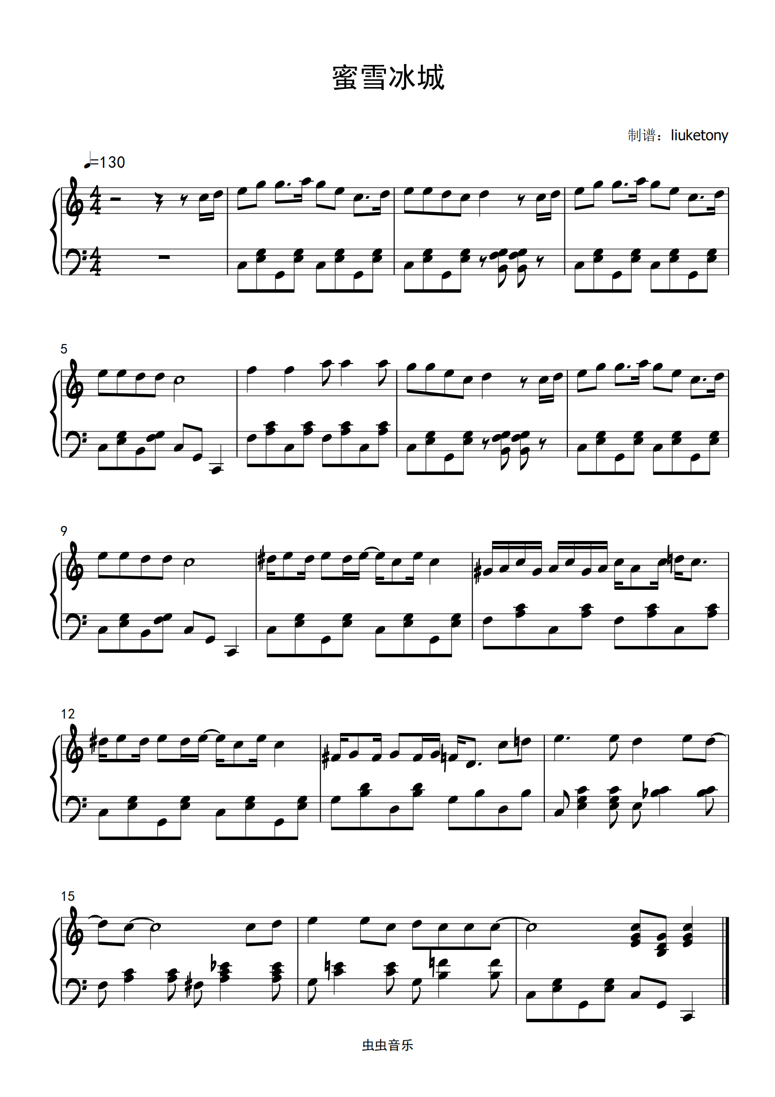 蜜雪冰城 钢琴独奏钢琴谱-c调-虫虫钢琴
