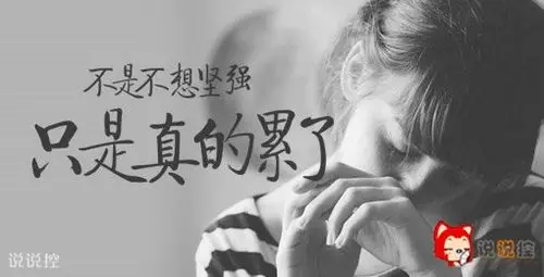 早安带字图片大全唯美 努力早安心语图片带字