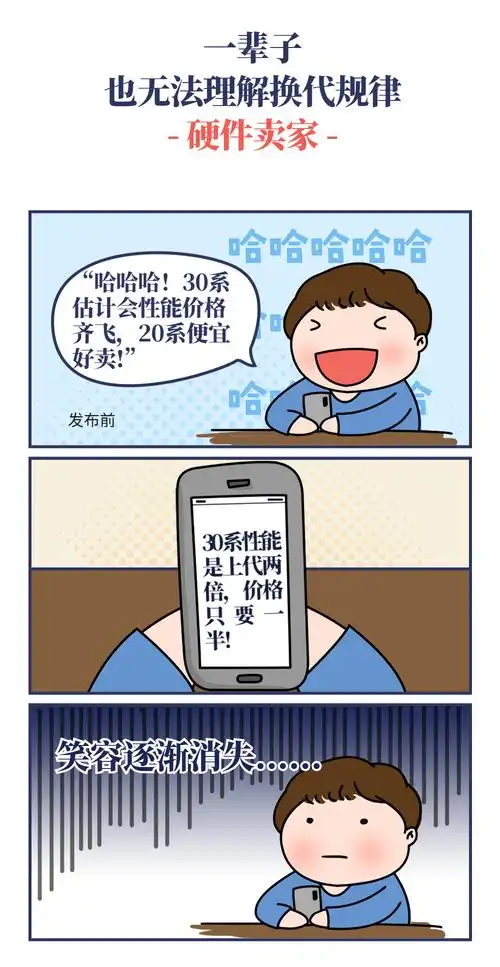 南北方差异吐槽沙雕对话漫画条漫文章配图-2.png