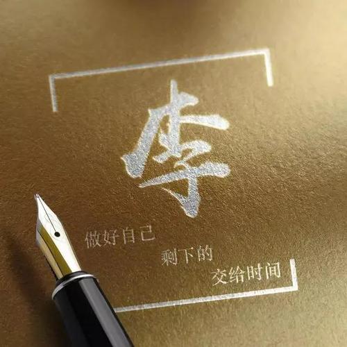 微信头像图片百家姓李 微信头像图片大全 -【爱个性】