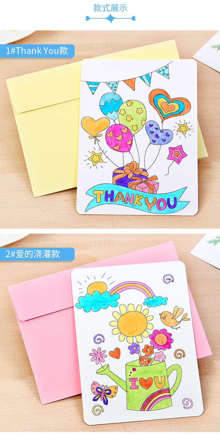 母亲节diy贺卡幼儿园创意手工儿童绘画涂色送老师自制小卡片