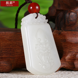 易升和田玉玉吊坠天然和田白玉玉坠牌子福兽玉牌男款玉石吊坠方牌