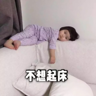 网红小女孩表情包带字头像