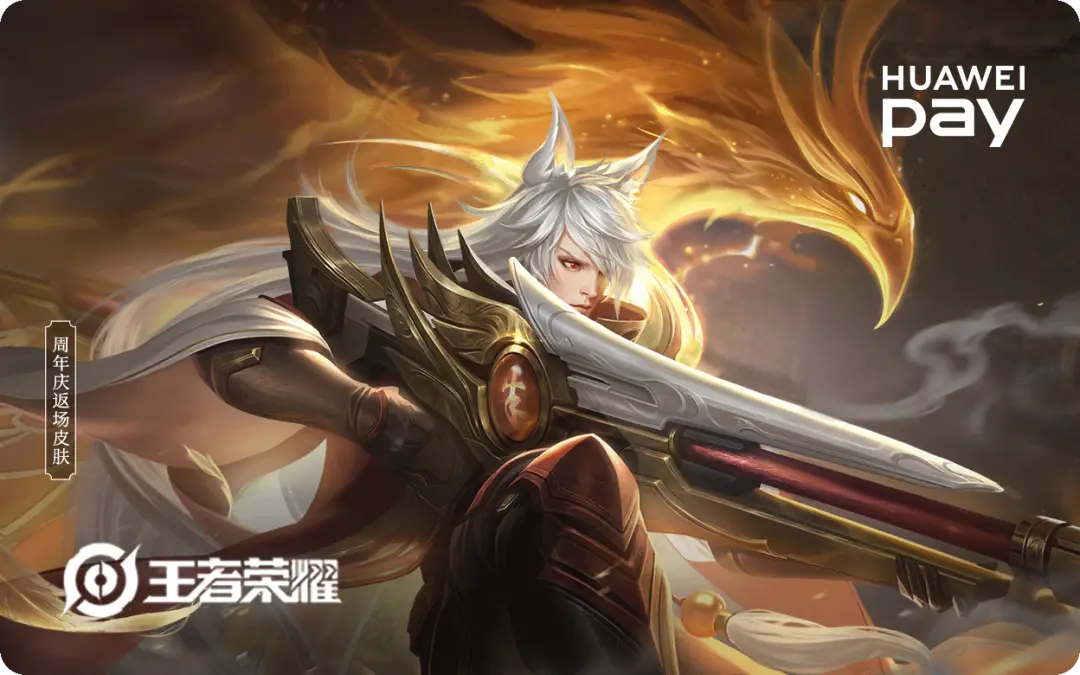 守约化身朱雀,神鬼莫测,守南方,一日之内,连杀妖怪首领十余人,顷刻间