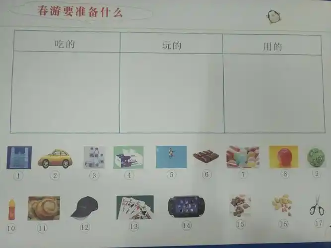 龙潭中心幼儿园中班活动精彩瞬间