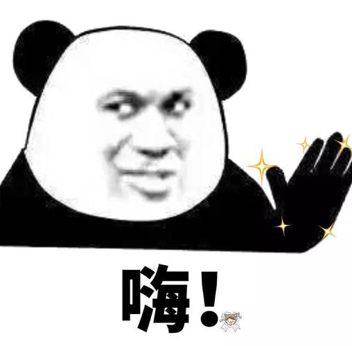 (熊猫头打招呼) - 斗图表情包 - 斗图神器 - adoutu.com