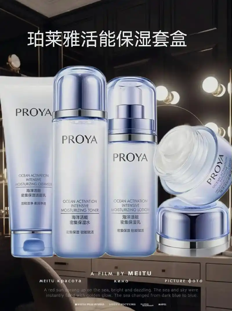 这款珀莱雅活能密集套装真的好喜欢 - 抖音