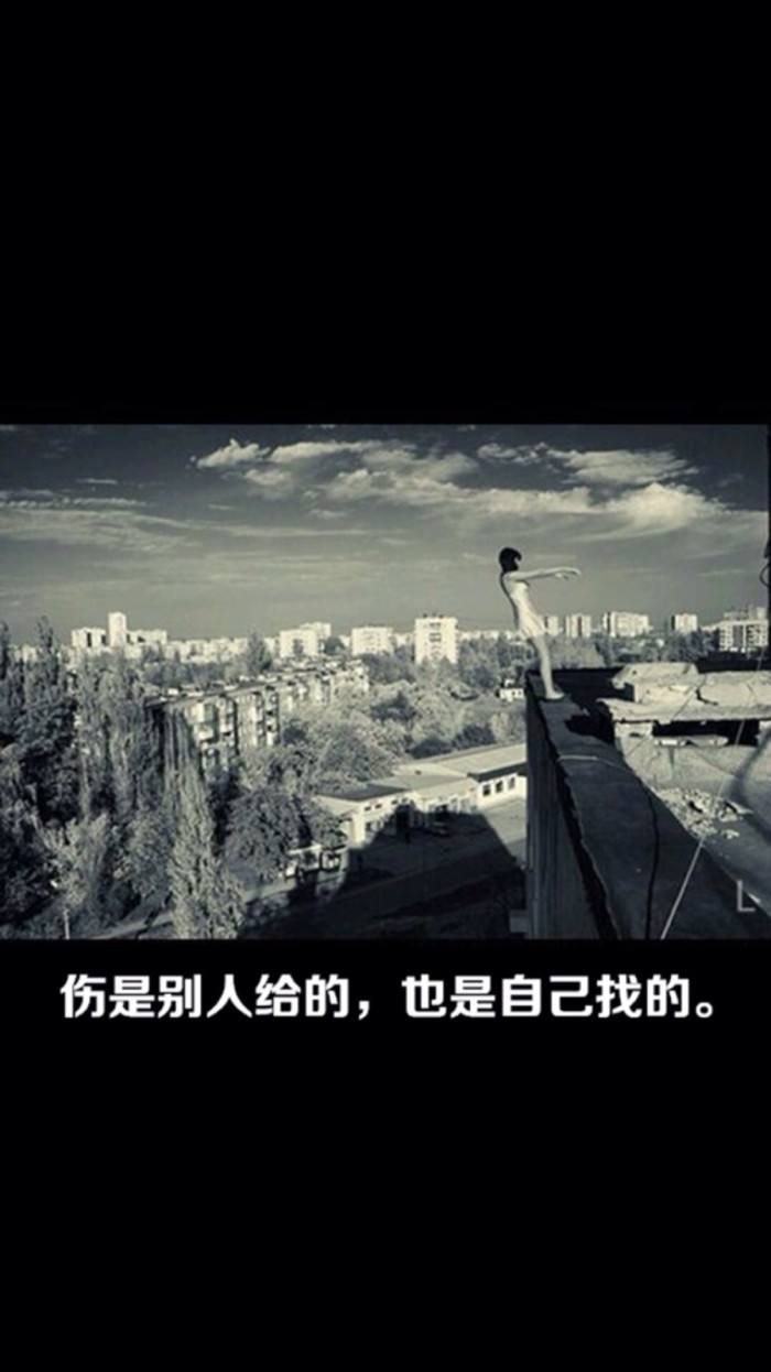 感慨人生很无奈的句子,爱上一个不可能的人,心好痛