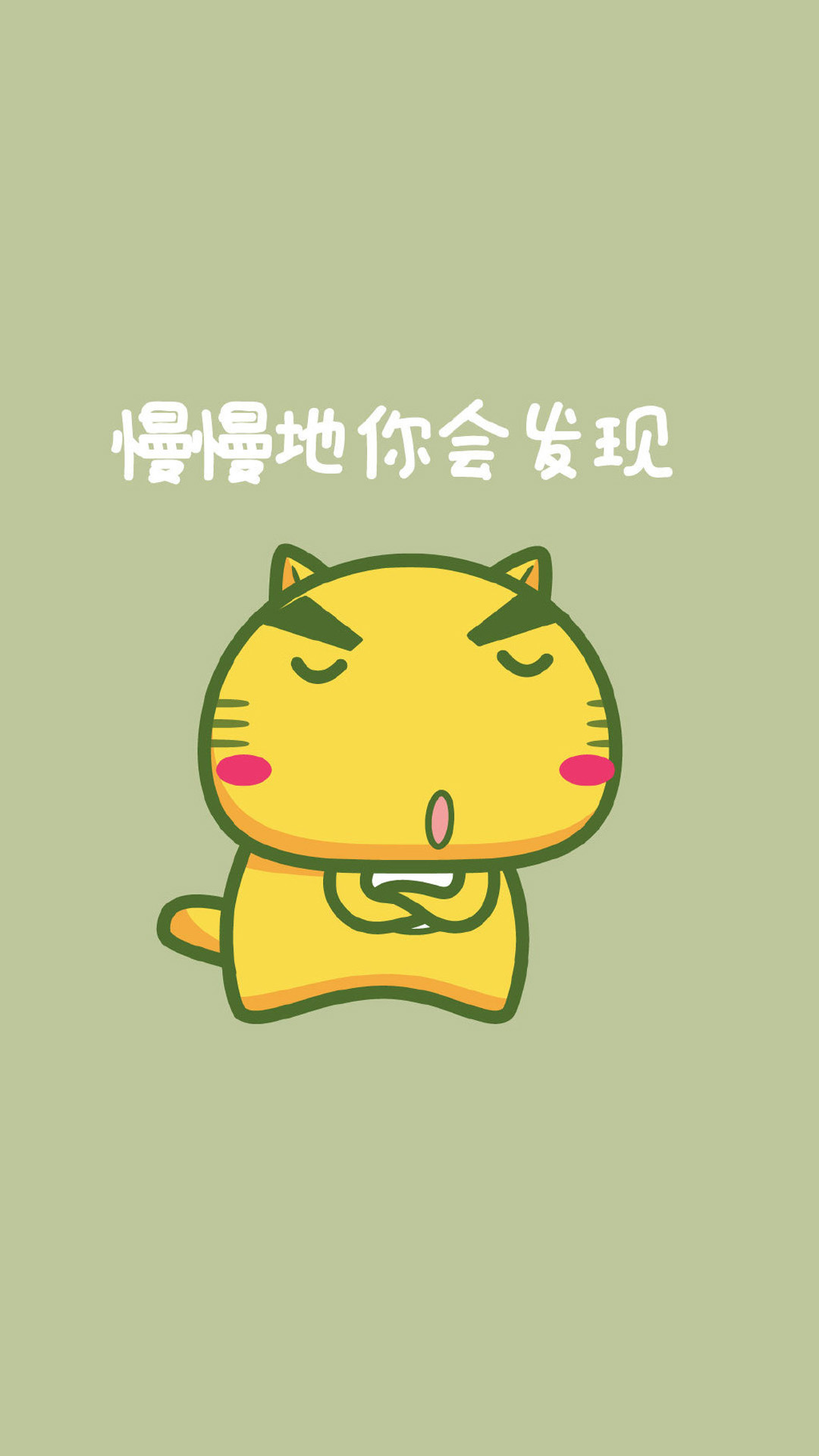 哈咪猫可爱软萌卡通图片手机壁纸-卡通-手机壁纸下载-美桌网