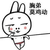 欠抽暴走头像_你五行缺德命里欠抽_微信头像图片大全