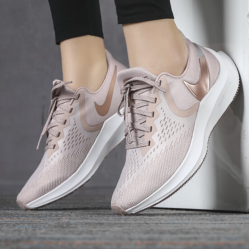 nike耐克女鞋春季新款air zoom运动鞋休闲舒适缓震轻便跑步鞋849577
