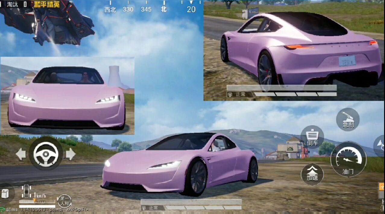 和平精英粉色特斯拉跑车皮肤海岛实战效果